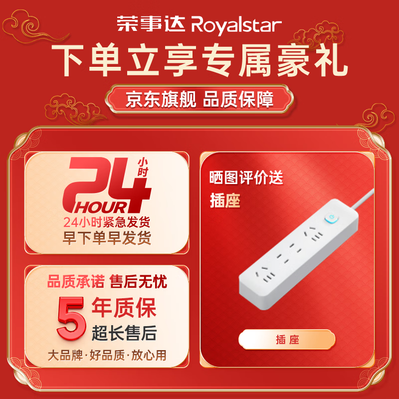 Royalstar air-cooled frost-free full-screen refrigerated fresh-keeping display cabinet commercial double-door Internet celebrity bar ktv high-end beverage wine cabinet freezer glass door refrigerator single door 0.66 meters air-cooled frost-free 400L