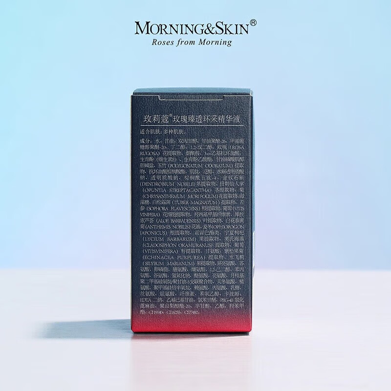 Morningskin directly sells authentic luminous skin kit, hydrating, moisturizing, moisturizing and nourishing facial skin care for men and women. Anti-counterfeiting and checkable. Rose Zhentong Ring Cleansing + Water + Milk + Essence 4-piece set (scratch code)