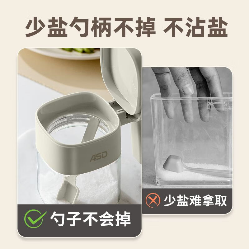 ASD seasoning box seasoning jar set household seasoning bottle kitchen salt shaker glass seasoning jar seasoning box seasoning jar