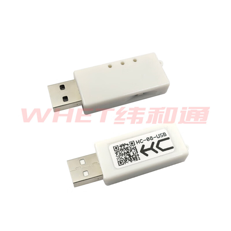 Yue Changsheng Huicheng HC-05/06/08/11/12 Wireless Bluetooth module PC virtual serial port USB to TTL suitable Huicheng HC-06-USB (factory default SPP host)