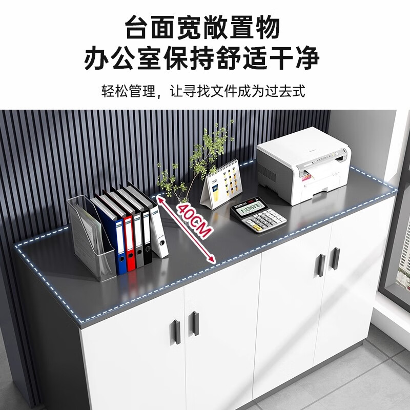 Jichen office cabinet floor-standing file cabinet copy printer base placement storage cabinet low cabinet thickened plate two doors 2 layers - sky gray + light gray cabinet door 80cm door-to-door installation (contact customer service)