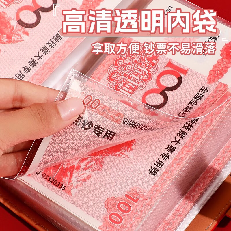 MAIWEINI Children's Money Saving Bag Waterproof Cash Saving Wallet This Valentine's Day Coin Storage Folder Password Lock Financial Management Artifact for Women Rich Red Password Lock - Can Hold 200 Sheets