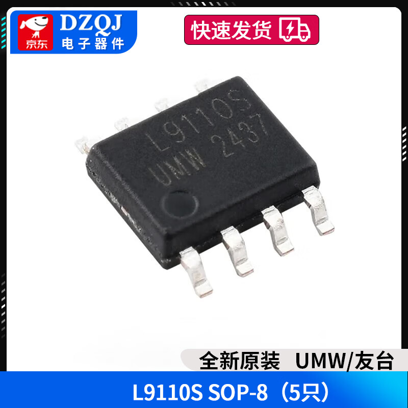 Original genuine UMW patch L9110S SOP-8 full-bridge driver/motor driver IC chip UMW/Friend Taiwan L9110S SOP-8 (5 pieces)
