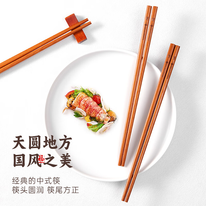 Tang Zong Chopsticks Gold Teak Chopsticks 10 Pairs - Kefu Natural Household Solid Wood Tableware Not Easily Mildew Gift Box