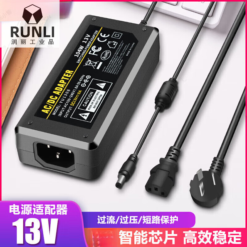 Suitable for dc13V power adapter 13V8A10A15A13V20A23A25A switching power supply transformer 13V 13V5A 65W