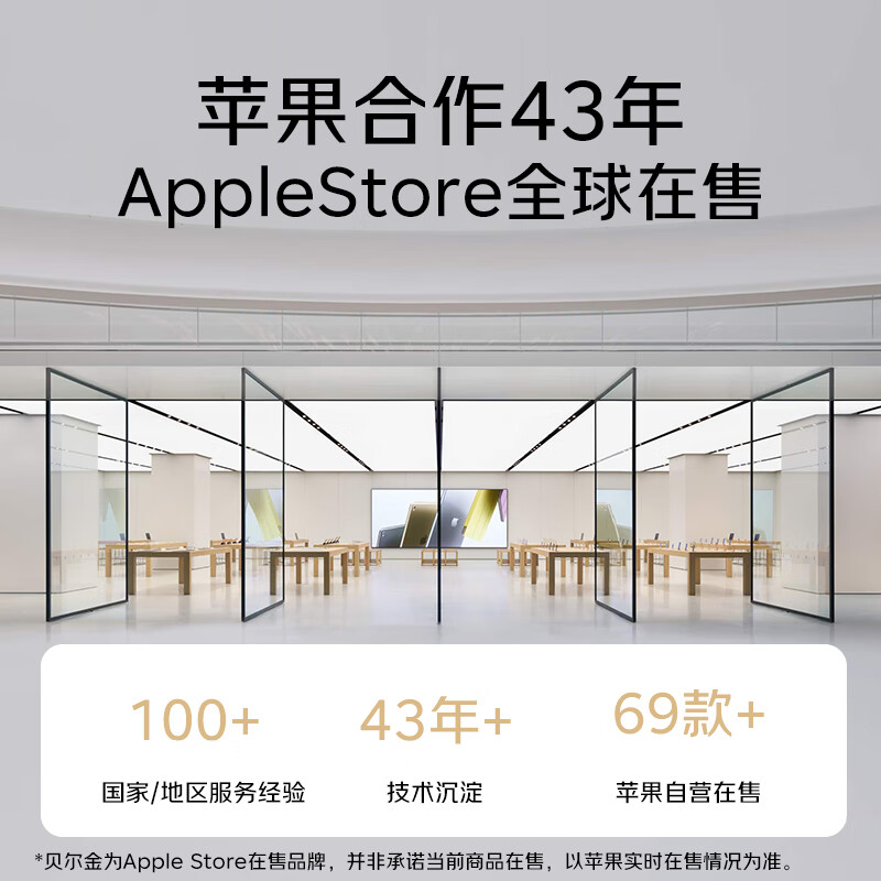 Belkin (BELKIN) applicable AirTag keychain, schoolbag buckle, airtags protection buckle, tracker buckle, silicone dirt-resistant and anti-fall shell MSC019 black