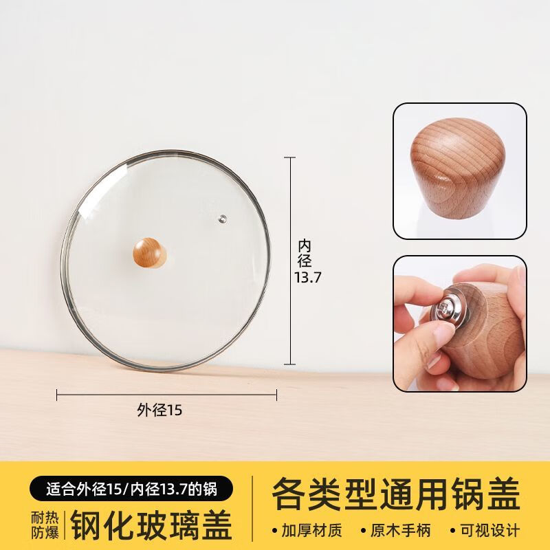 Midea (Midea) same style recommended by Yangma. Home-style tempered glass. Universal for 14cm-40cm pots. Thickened material. Suitable for 32cm pots. Thickened lid - explosion-proof and resistant.