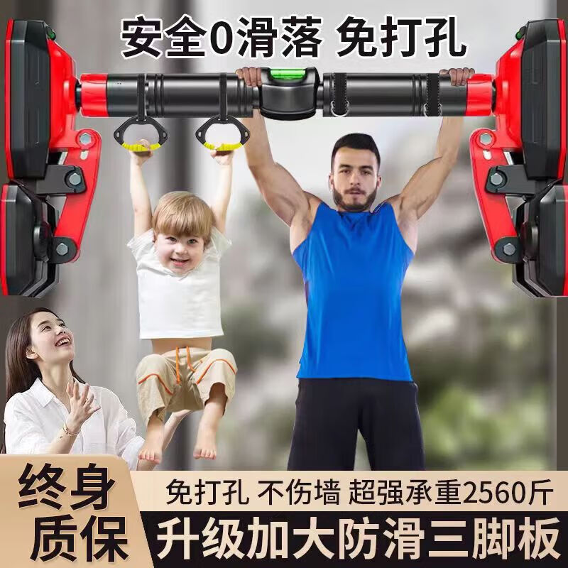 Horizontal bar indoor pull-up device, door-mounted horizontal bar rack, household children's fitness equipment, upgraded triangle anti-slip 96-145CM + hanging ring + hammock