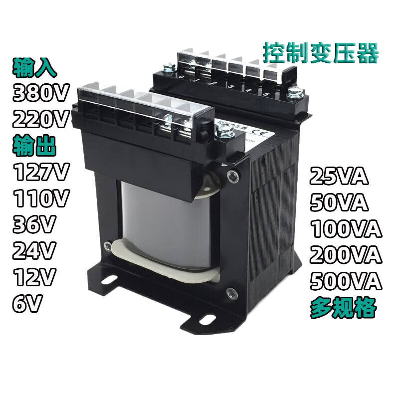 Machine single-phase isolation control transformer AC power supply 380V220V conversion 220V36V24V BK-3000VA (copper) 380 x 220