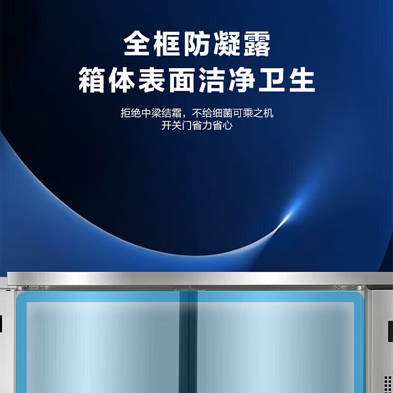 Haier air-cooled frost-free fresh-keeping workbench refrigerated single-temperature operating table freezer freezer bar hotel refrigerator kitchen stainless steel commercial freezer 1.5-meter air-cooled frost-free refrigeration/freezing conversion