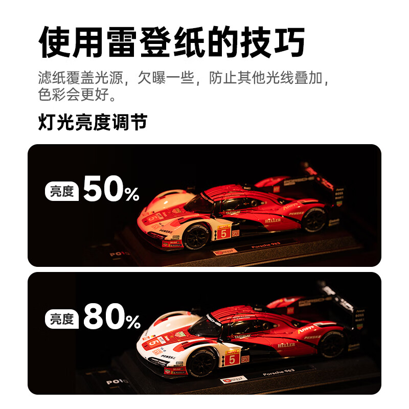 AMBITFUL Zhijie 25*25cm photography soft light paper film and television 22-color Leiden paper color temperature film stage lighting film photography Douyin color filter paper shooting prop color film