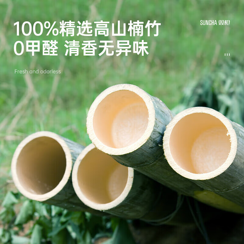 Suncha Disposable Chopsticks for Household Camping and Hygienic Bamboo Chopsticks Convenient Chopsticks Individually Packed 200 Pairs