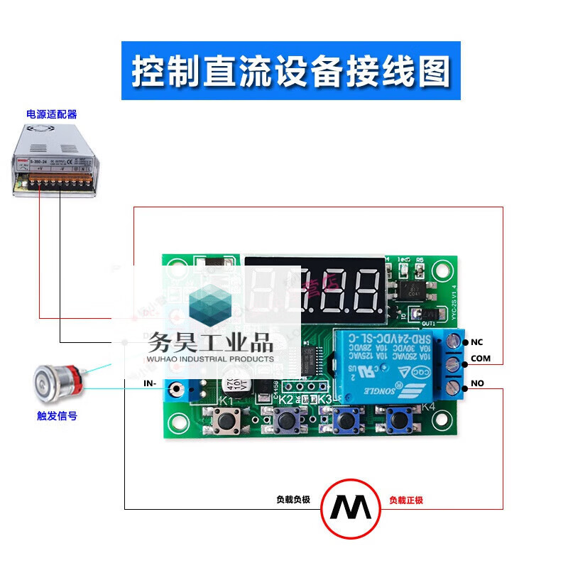 Suitable for delay relay module pulse trigger power off cycle timing circuit switch 5V 12V 24V YYC-2S 12 matching shell (excluding circuit board)