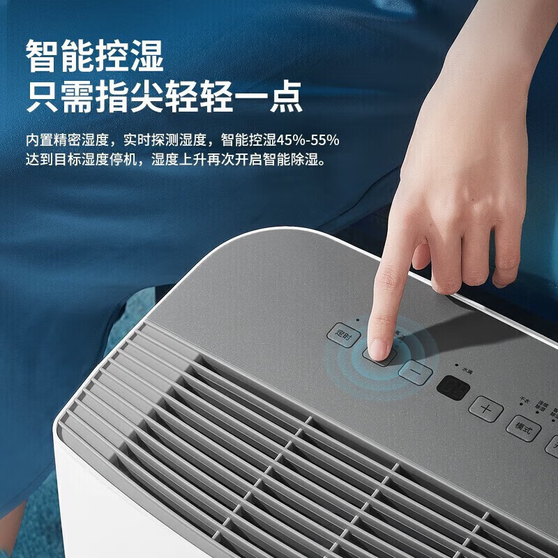 Midea Dehumidifier Household Dehumidifier Dehumidifier Dehumidifier Indoor Moisture-proof Special App Intelligent Control Basement Villa Industrial Dehumidification 50L/day CF50BD/N7-DP5 18L/day 20-40 Smart and cost-effective Factory direct consultation for more discounts 50L/day 70-120
