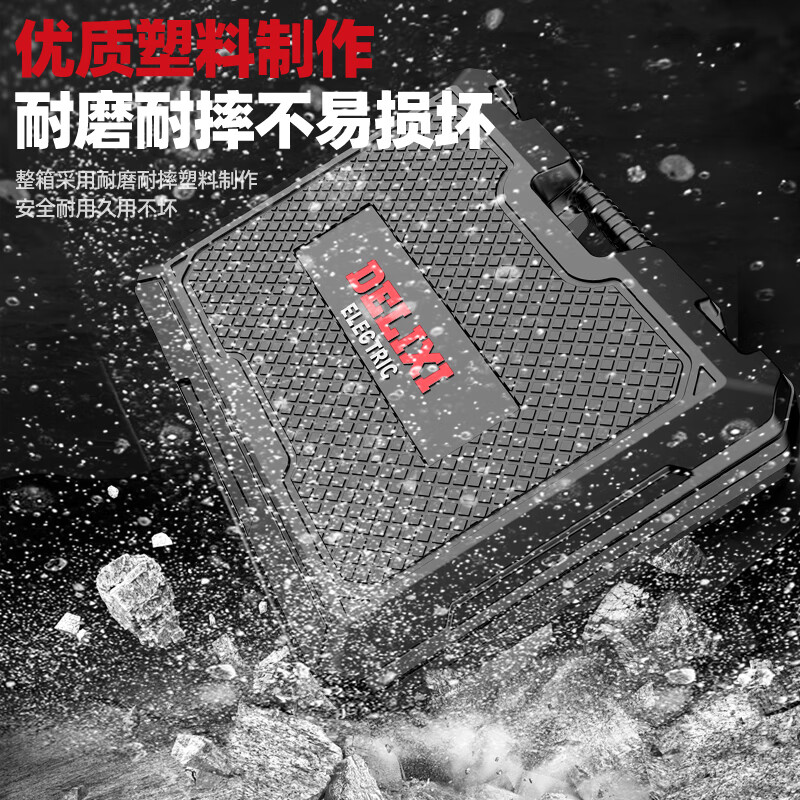 Delixi household hand tool set hardware electrician special repair multi-functional tool box screwdriver woodworking set household tool 16-piece set