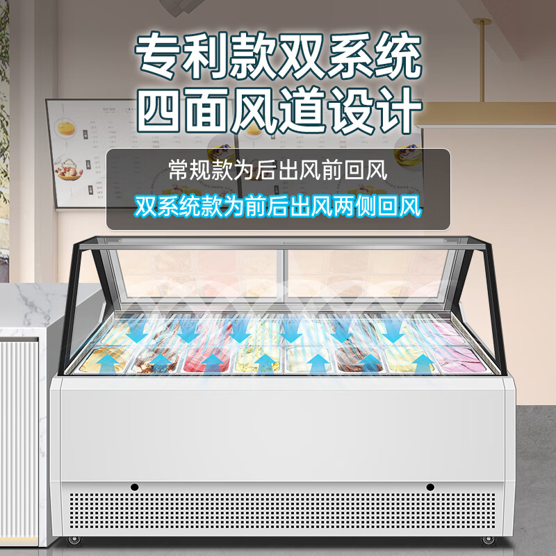 Lengdao ice cream display cabinet, high-end handmade popsicles, fried thick-cut yogurt freezer, air-cooled frost-free refrigerator, shopping mall supermarket quick-frozen freezer, double-row sloped model, beautiful white, single system, 1.5 meters long