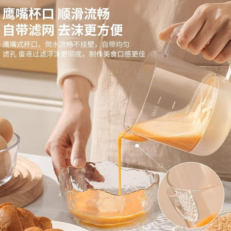 Jingsheng egg liquid filter measuring cup stirring egg cup egg beating bowl manual semi-automatic baking cream whipping multi-function stirring egg cup off-white semi-automatic spring press