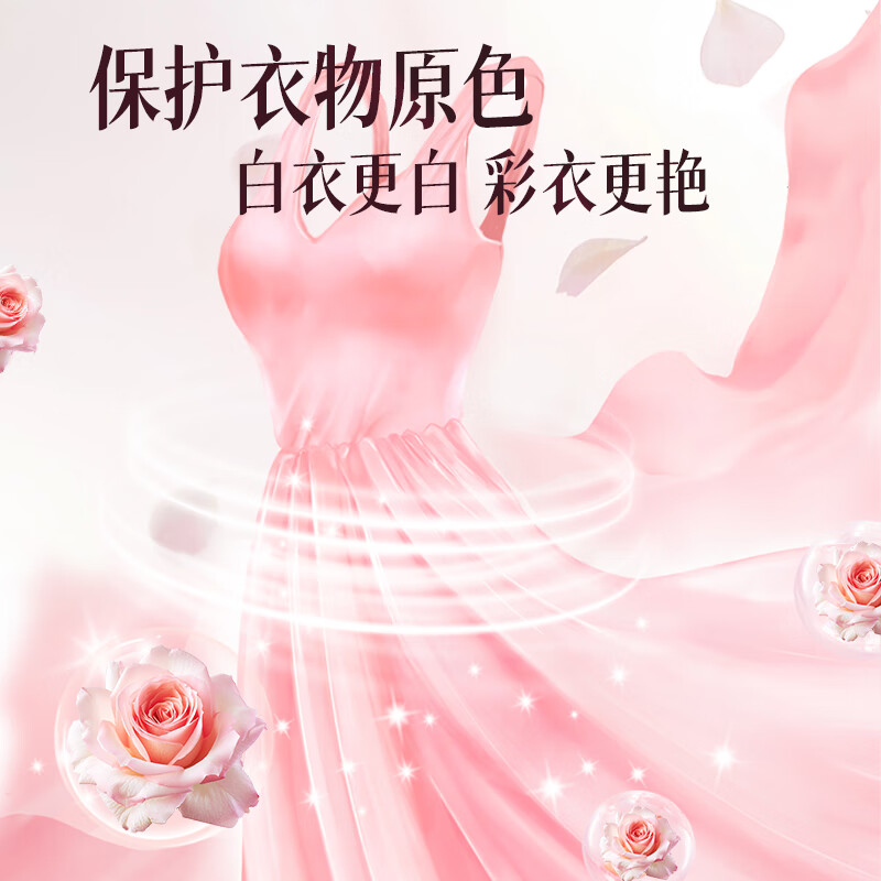 Vitality 28 Four Seasons Blossom Laundry Detergent 2kg, sterilizing and mite removing, 99% natural flower essential oil, long-lasting fragrance, efficient stain removal, 75th anniversary commemorative model, 2kg*4 bags