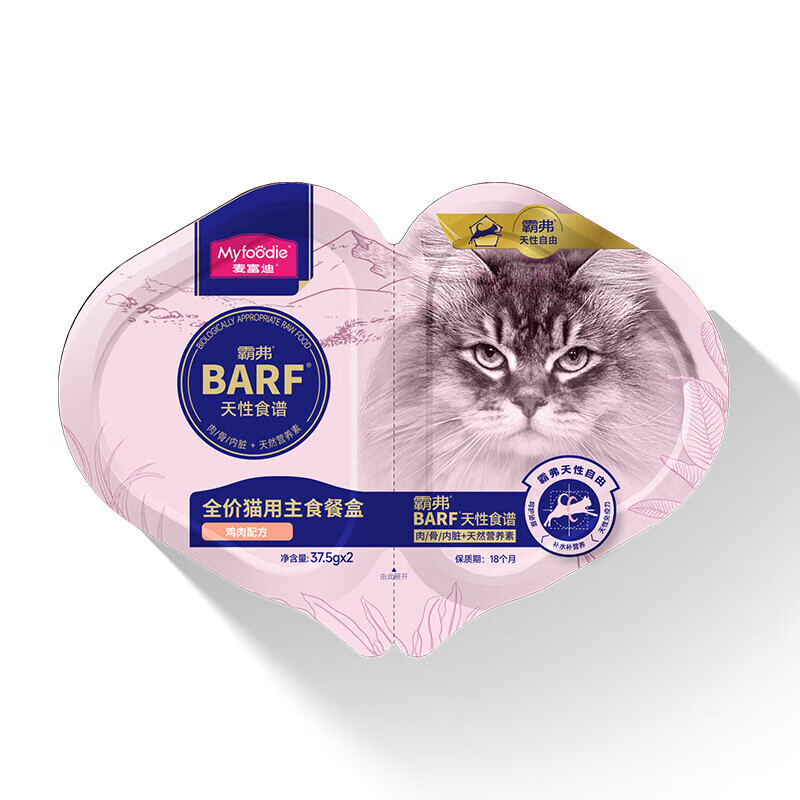 McFoody Cat Canned Barf Bafu Staple Food Lunch Box Adult Kitten Care Urinary Mix 37.5g*2*24 Boxes