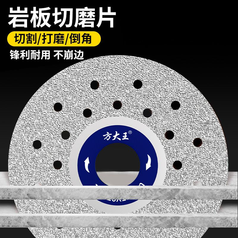 Fangdawang rock plate cutting piece, ceramic tile trimming stone flat grinding 45 chamfering and bevel cutting grinder grinding piece, dual-purpose sharp, industrial grade emery + reducing ring, 2 pieces