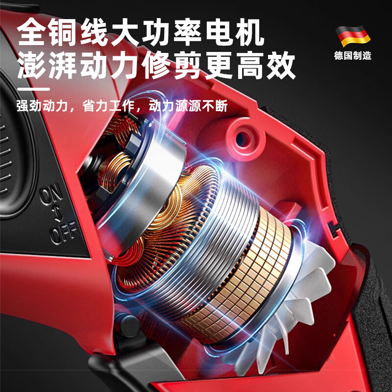 Milled electric scissors cutting artifact hand-held cutting knife small cloth cutting machine electric scissors clothing rechargeable electric scissors