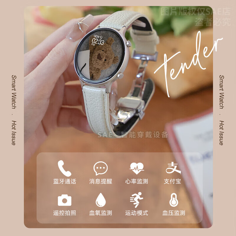 Mijia (MIKA) Xiaomi universal smart watch for women, heart rate and blood pressure, making and receiving calls, offline payment, sports waterproof, student health monitoring, main image payment, heart rate and blood pressure, message viewing, making and receiving calls, 24h health
