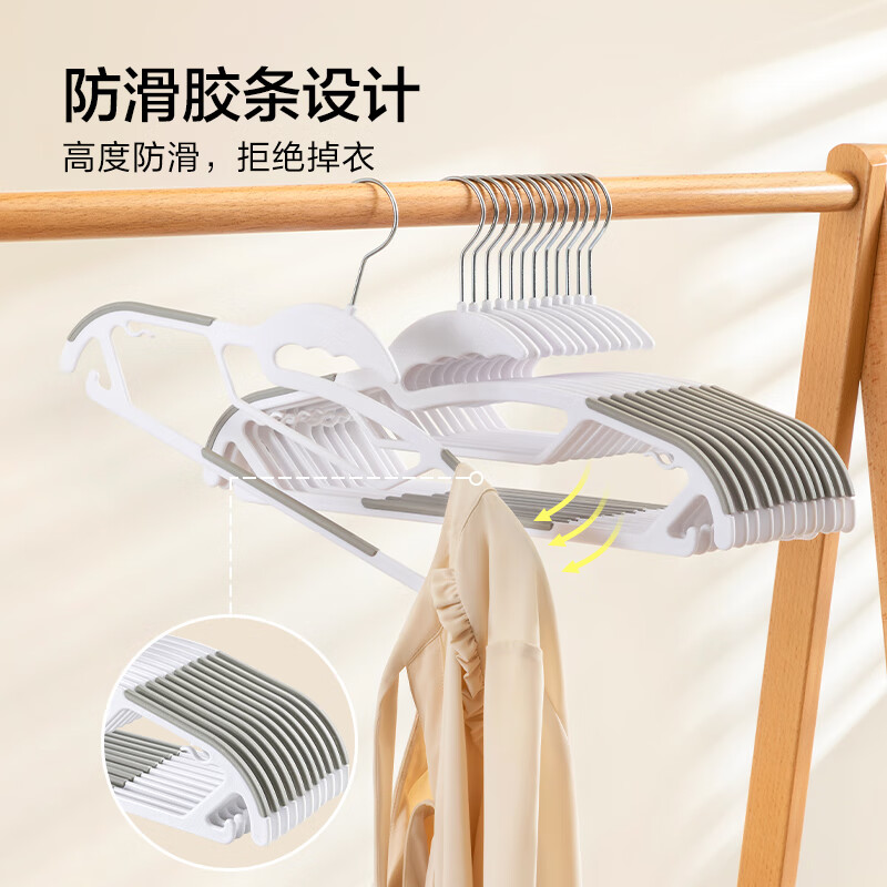 Made in Tokyo, super non-slip clothes hanger, traceless clothes drying rack, plastic clothes hanging support, household clothes drying rack, 10 white