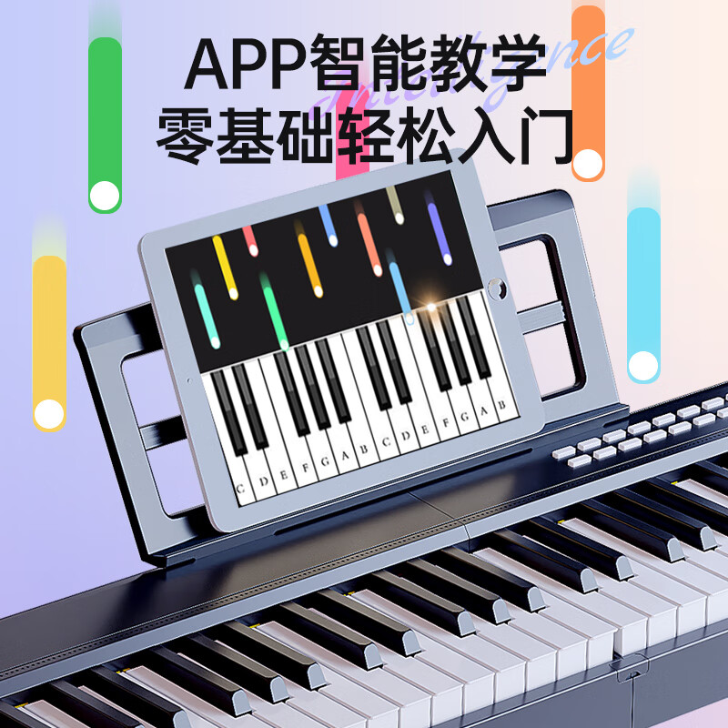 Beethostar foldable electric piano 88-key velocity key electronic piano portable adult children kindergarten teacher performance professional piano
