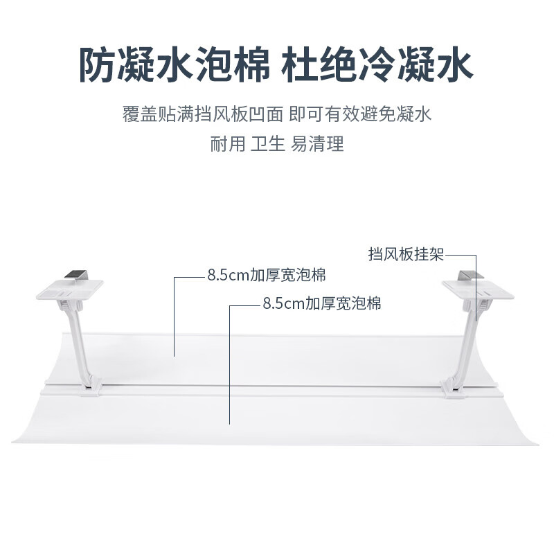 Yeebarle Yeebarle air conditioner windshield ceiling machine anti-direct blow baffle ceiling machine guide windshield to block cold and warm wind Hua Louye models 1-piece collection comes with filter cotton