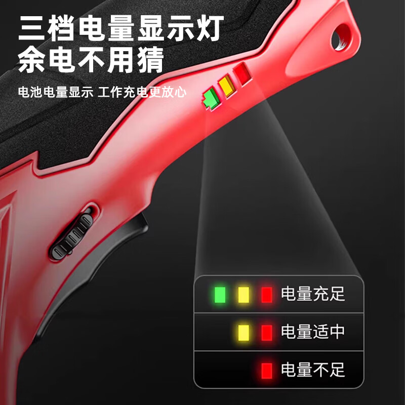 Milled electric scissors cutting artifact hand-held cutting knife small cloth cutting machine electric scissors clothing rechargeable electric scissors