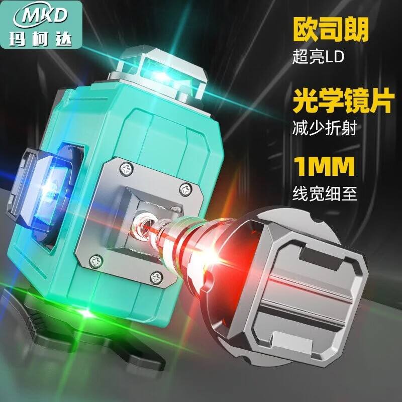 Makoda rotating level three-color machine four-color machine 12-line green light wall-mounted high-precision outdoor strong light thin line red, green, blue and purple four-color machine 16-line high-end Big Mac