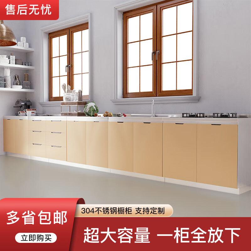 Fantasy kitchen cabinet combination cabinet stainless steel sink stove integrated cupboard household simple storage cabinet economical champagne 60CM flat upgrade and thickening