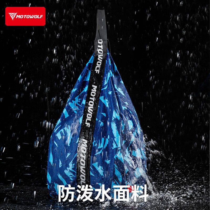 MOTOWOLF Motorcycle Helmet Bag Portable Backpack Storage Bag Net Pocket Special Motorcycle Electric Vehicle Commuting Backpack