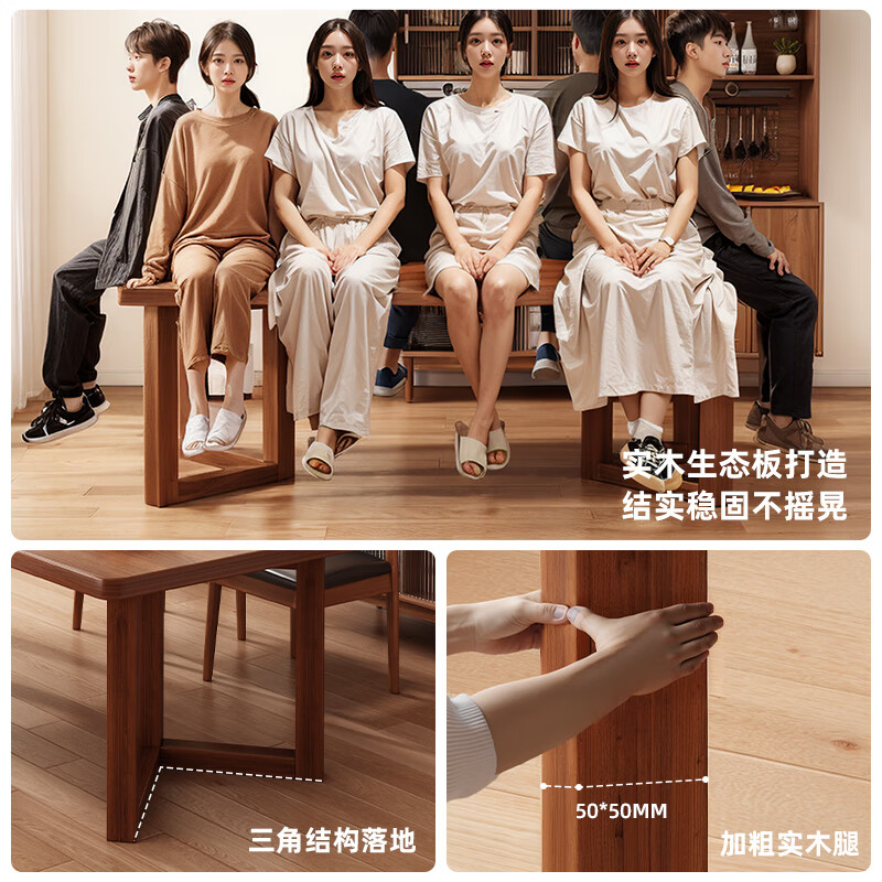 Muga solid wood leg dining table for home small apartment 2025 new style mid-century style living room table rectangular dining table and chair combination single table walnut color 140*60*75CM