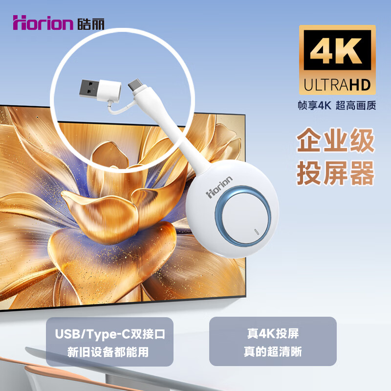 Haoli 65-inch conference TV all-in-one non-touch conference tablet all-in-one conference room display wireless 4K projection commercial TV teaching large screen 65H5+ wall-mounted