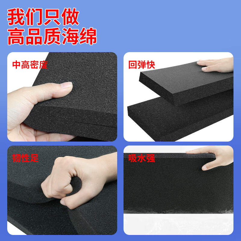 Mileqi glue-free flame-retardant sponge strip gasket foam rubber pad eva foam lithium battery shock-absorbing pad sealed waterproof packaging high density 50mm wide * 5m long * 10mm thick black