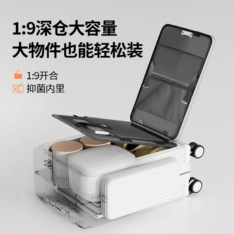 Minlu Paul multifunctional 20-inch suitcase trolley case can be boarded on the plane, front opening suitcase, large-capacity password box, white, innovative side bag + computer front compartment + brake wheel 20-inch boarding case can hold 15.6-inch computer