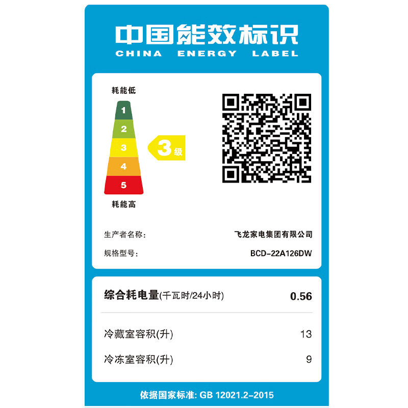 Oaks small refrigerator household small mini refrigerated freezer dual-use rental dormitory energy-saving dormitory office refrigerator hot-selling model upgraded purification and deodorization 22A126DW silver