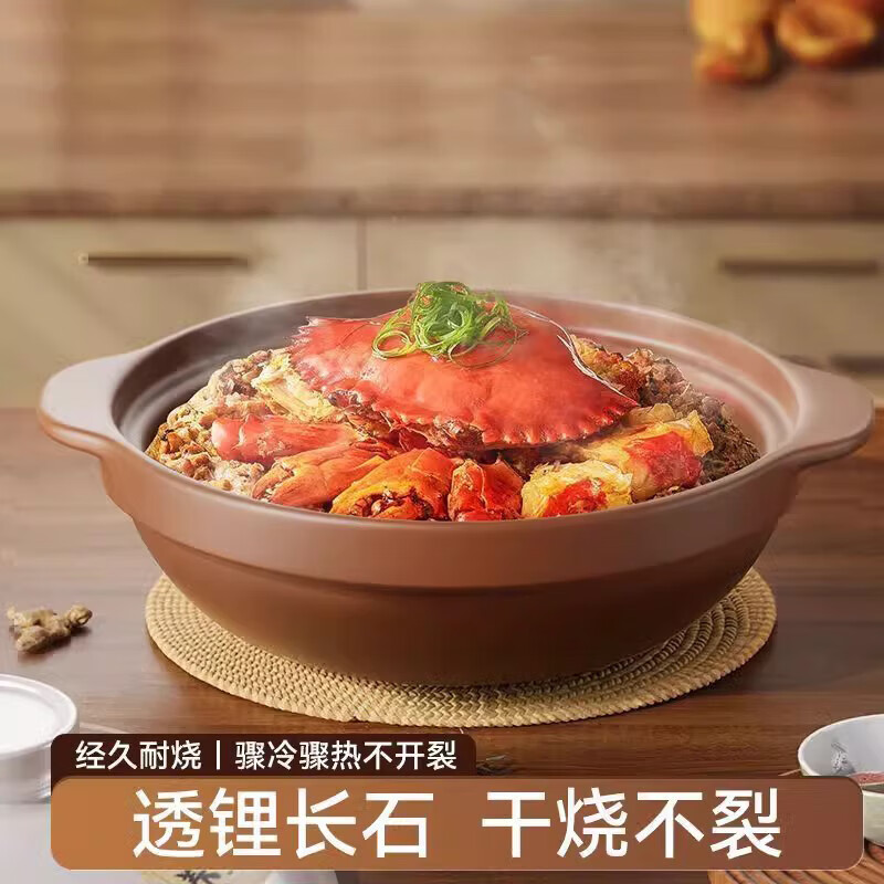 Clay pot household high temperature resistant dry-burning non-cracking ceramic soup pot stew pot clay pot rice gas stove special small casserole ancient method inheritance dry-burning non-cracking brown and white 2.8L