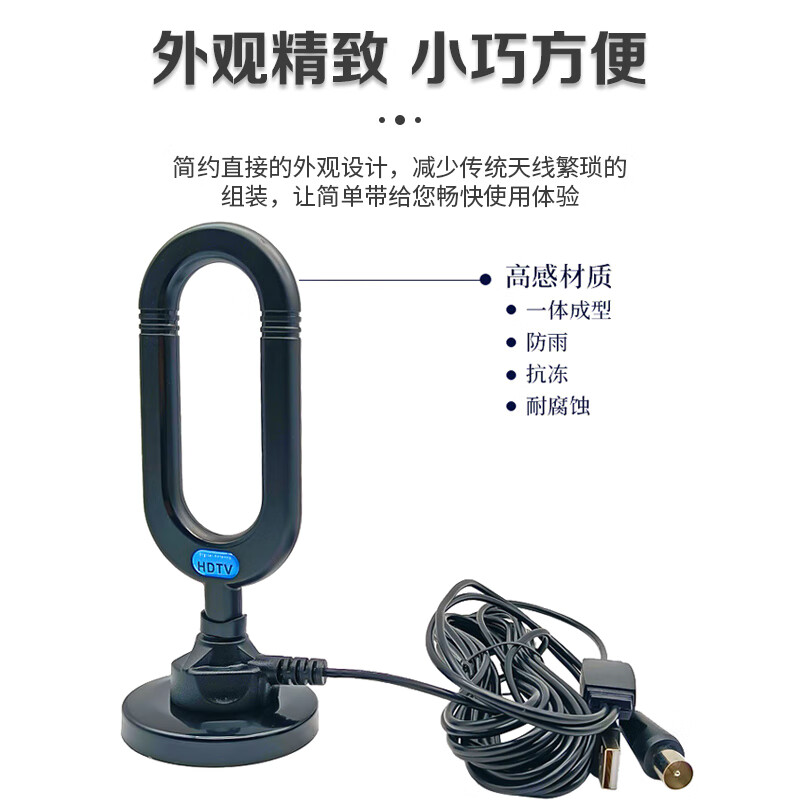 Qantop new TV antenna DTMB ground wave rural indoor and outdoor universal high-definition TV signal receiver new version 8m QT-X02X