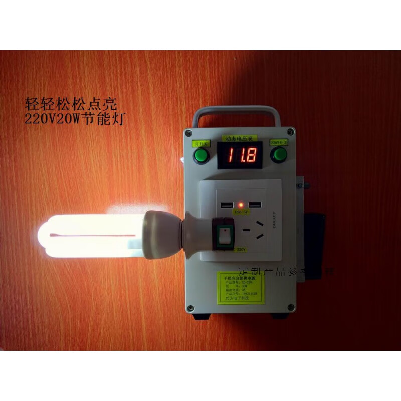 He Jiagong Portable Multi-Function Hand Generator Output 220V 12V 5V Power Bank Emergency Light White Capacitor Version