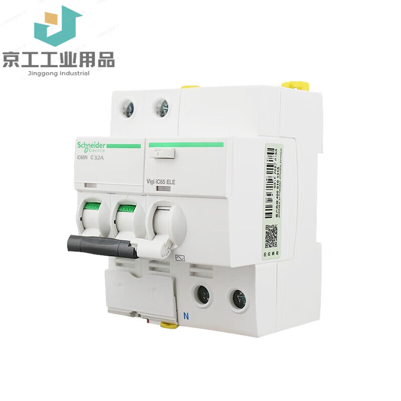 Leakage protector A9 series, IC65N VIGI supports inspection Type A leakage 2A 2P