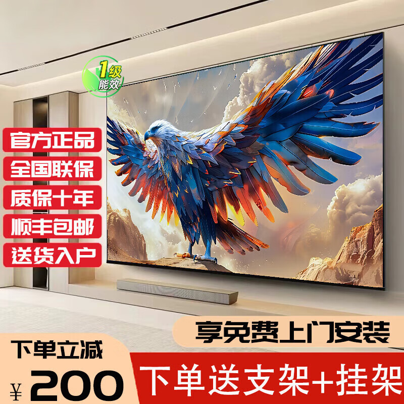 Top 10 CableTV Ace TVs Frameless 8K LCD TV Ultra HD Anti-Blue Light Smart Eye Protection Network Living Room Home Wireless Screen Projection Voice TV 75-inch Smart High-End Android 9.0 Ultimate Version Worry-Free After-Sales + Door-to-Door Delivery + Brand Extended Warranty + Voice Remote Control + Free Installation