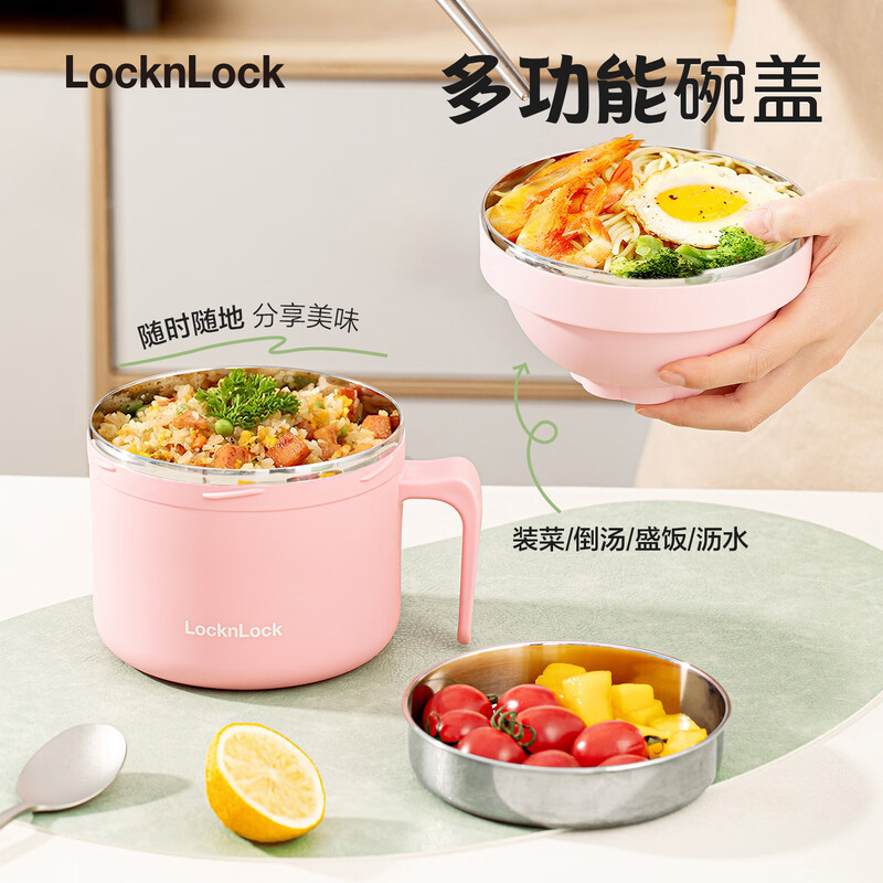 Lock & Lock Large Capacity Instant Noodle Bowl with Cover Dormitory Cute Lunch Box Student Personal Lunch Box Instant Noodles 1000ML Green