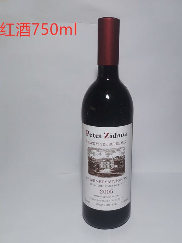 Prop beer bottle smashed on the head for movie and TV series shooting advertising simulation wine bottle glass fragile sugar gum sugared glass Qingdao 600ml