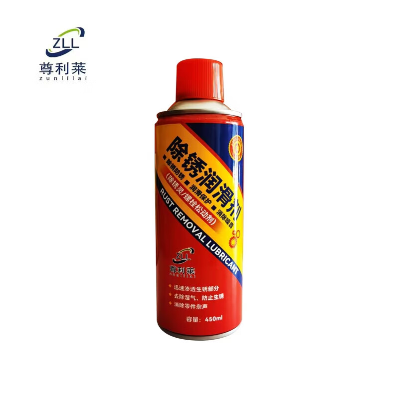 Zunlilai rust removal lubricant 450ml bottle
