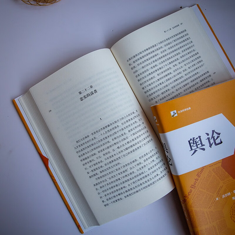 Public Opinion Hardcover Edition Pulitzer Prize winner Walter Lippmann's foundational work on communication studies