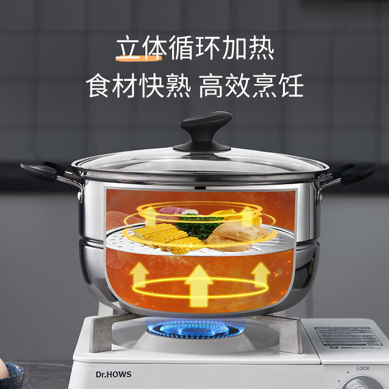 BSITN stainless steel steamer one layer 32cm steamed buns stew soup pot single layer steamer gas stove induction cooker universal 2110