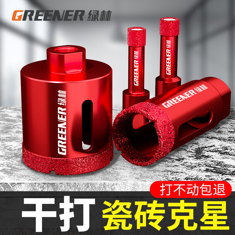Green forest angle grinder hole opener ceramic tile drill bit for drilling glass marble material special hand grinder artifact dry rotation dry drilling 20mm 2 pieces