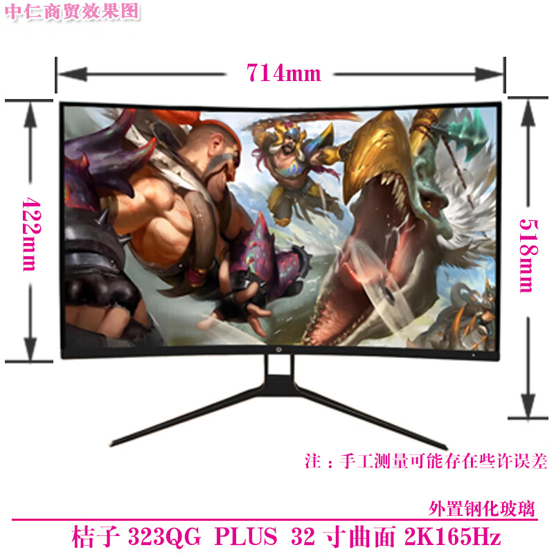 Second-hand monitor HKC Samsung AOC Philips 32-inch 144HZ computer 2K HD 39 curved LCD game monitor 27 Internet cafe screen Orange 323QG PLUS 32-inch curved 2K165Hz 90% new